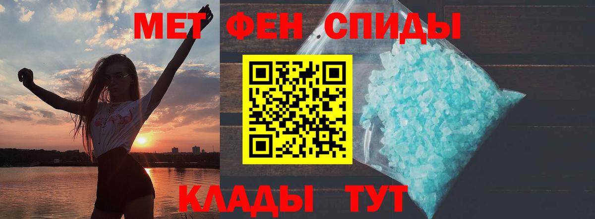 Амфетамин Розовый  АМФЕТАМИН  Amphetamine  Лениногорск  Вход с VPN 