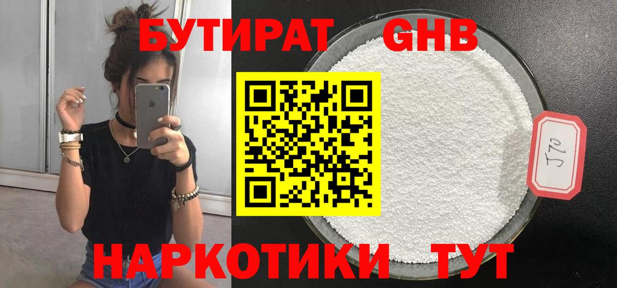 ЭКСТАЗИ  МАРИХУАНА  Кодеин  Гашиш  Вход с VPN  НБОМе  КОКАИН  Мефедрон кристаллы  Лениногорск  ГАШ 