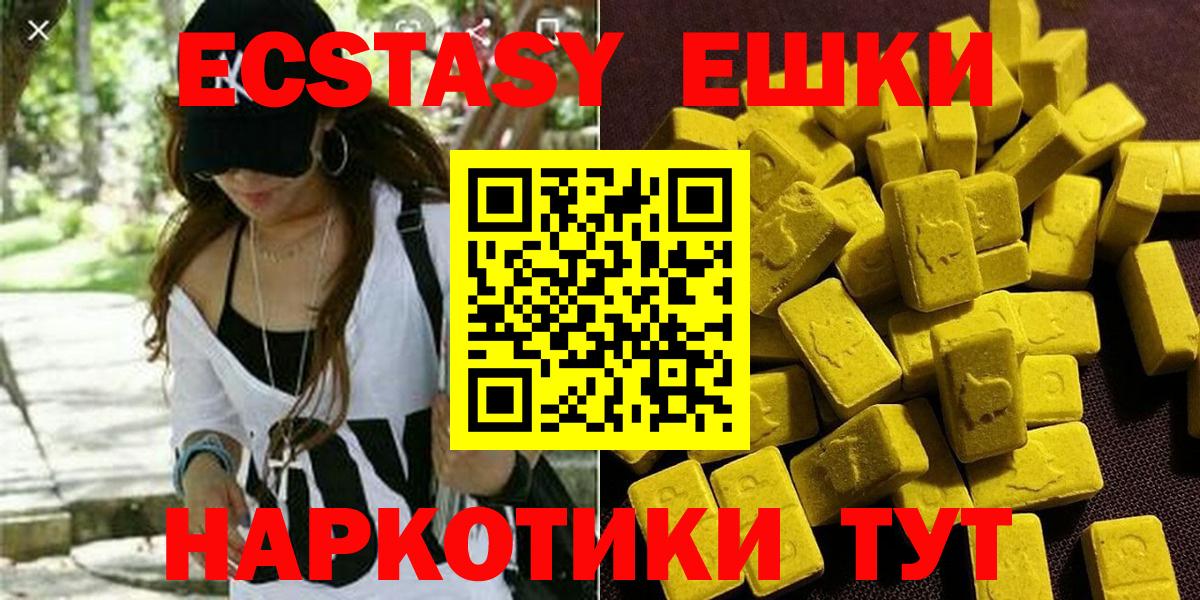 Ecstasy Punisher  Экстази MDMA  ЭКСТАЗИ  Лениногорск  Вход с VPN 