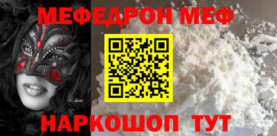 ALPHA-PVP Жуковский