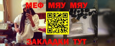 кристаллы Заводоуковск