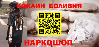 ALPHA-PVP Жуковский