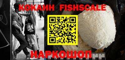 кристаллы Заводоуковск