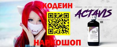 ALPHA-PVP Жуковский