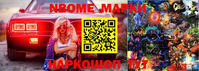 ALPHA-PVP Жуковский