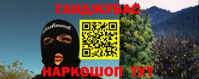 кристаллы Заводоуковск