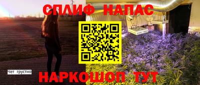 кристаллы Заводоуковск