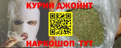 ALPHA-PVP Жуковский