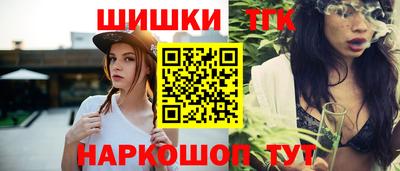 кристаллы Заводоуковск