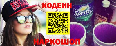 альфа пвп Заволжье