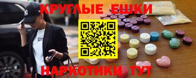 ALPHA-PVP Жуковский