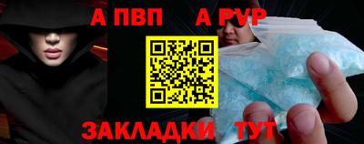 кристаллы Заводоуковск