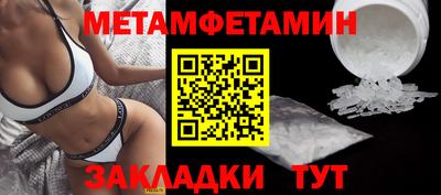 ALPHA-PVP Жуковский
