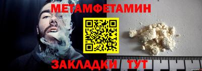 ALPHA-PVP Жуковский