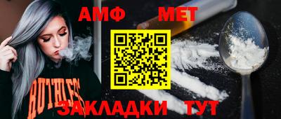 ALPHA-PVP Жуковский