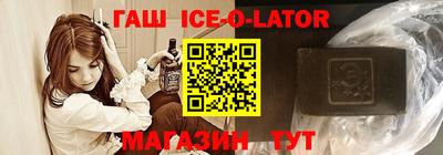 альфа пвп Заволжье