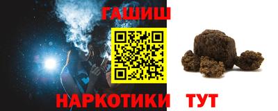 ALPHA-PVP Жуковский