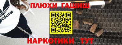 ALPHA-PVP Жуковский