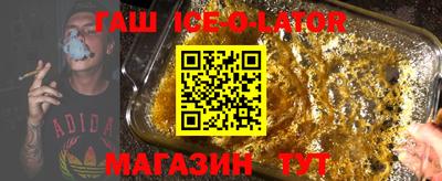 кристаллы Заводоуковск