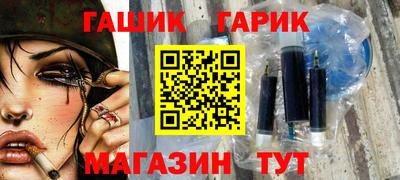 кристаллы Заводоуковск