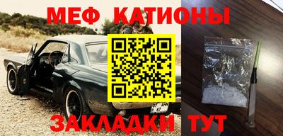 ALPHA-PVP Жуковский