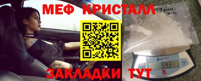 ALPHA-PVP Жуковский