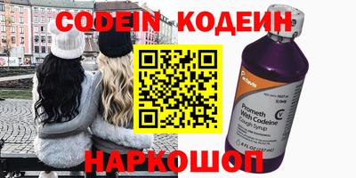 кристаллы Заводоуковск