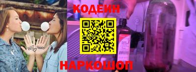 кристаллы Заводоуковск