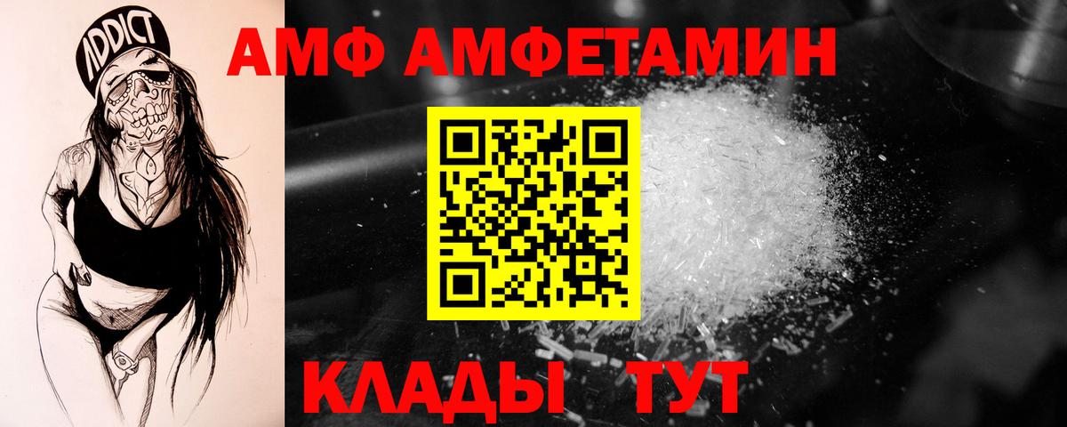 Лениногорск  Первитин Methamphetamine  Метамфетамин  Вход с VPN  Первитин Methamphetamine 