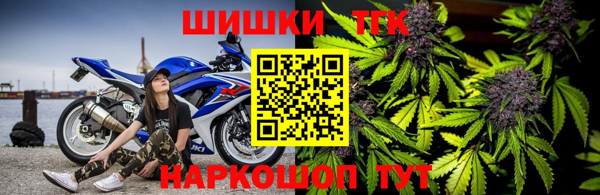 МАРИХУАНА сатива  Бошки марихуана SATIVA & INDICA  Лениногорск  Вход с VPN  Каннабис гибрид 