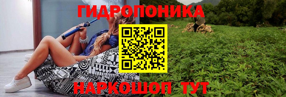 Бошки Шишки LSD WEED Лениногорск
